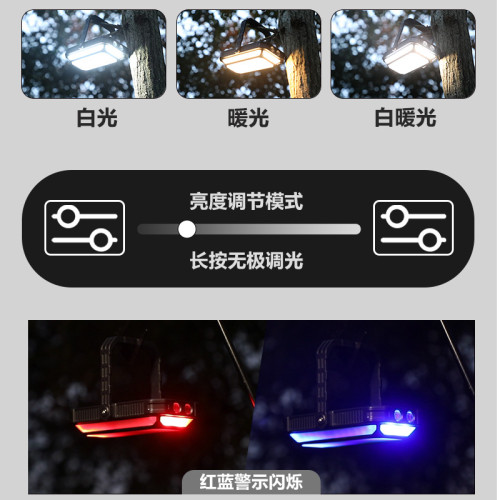 戶外露營燈太陽能充電野營帳篷防水超長續航家用強磁應急照明燈