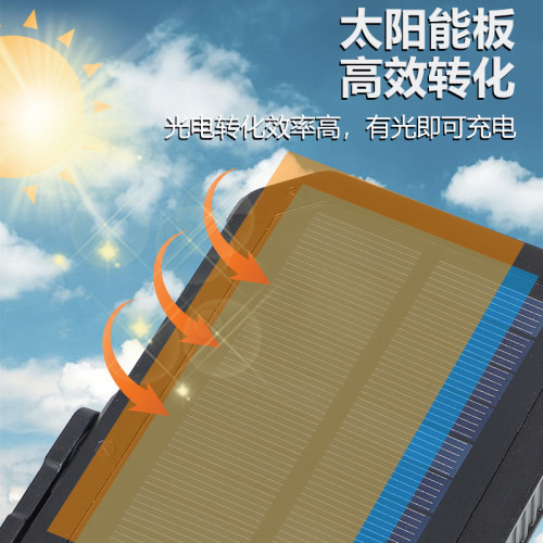 戶外露營燈太陽能充電野營帳篷防水超長續航家用強磁應急照明燈