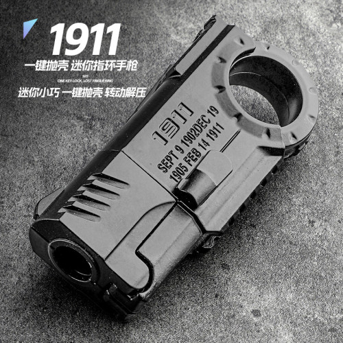 金匠堂1911指環手槍格洛克可拋殼發射迷你特工玩具槍