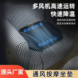 汽車坐墊單墊按摩涼墊夏季透氣散熱家用坐墊辦公室椅墊