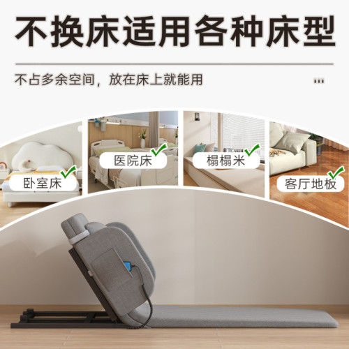 助力起背器家用臥床老人病人起身輔助器省力電動升降床墊