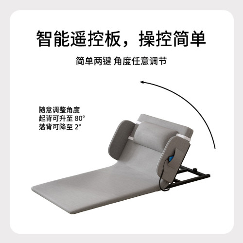 助力起背器家用臥床老人病人起身輔助器省力電動升降床墊