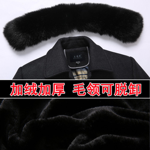 中長款羊毛呢大衣男裝加絨加厚大碼中老年毛呢外套男士夾克