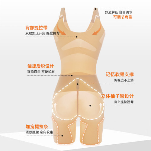 夏季超薄裸塑形體衣免穿文胸無痕透氣收腹提臀美體緊身塑身連體衣