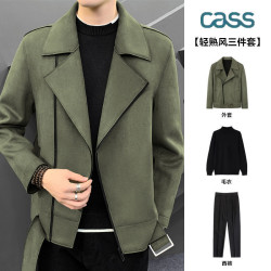 CASS春秋季麂皮絨翻領夾克男士三件套韓版潮流輕熟風套裝機車外套
