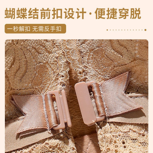 前釦內衣女聚攏小胸收副乳防下垂夏季薄款大胸顯小美背背心式文胸