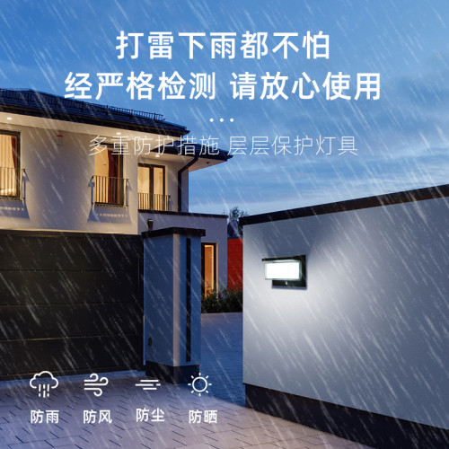 太陽能戶外庭院燈家用太陽能人體感應燈花園室外太陽能壁燈