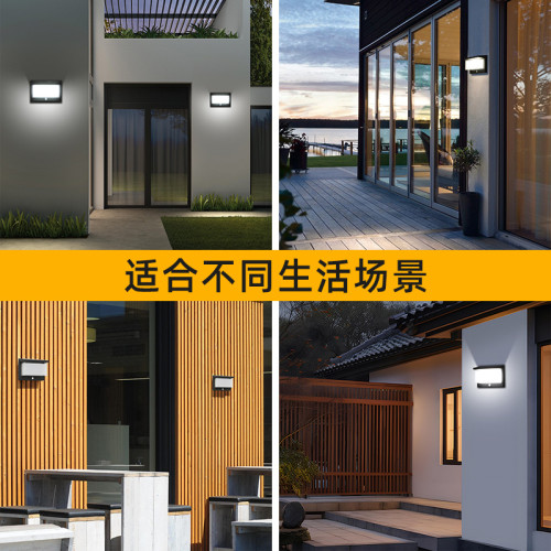 太陽能戶外庭院燈家用太陽能人體感應燈花園室外太陽能壁燈