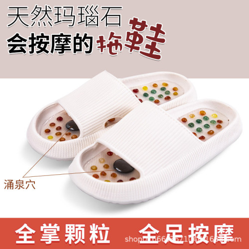 瑪瑙石足底磁療按摩保健拖鞋女足療鞋居家防滑室內腳底指壓穴位鞋