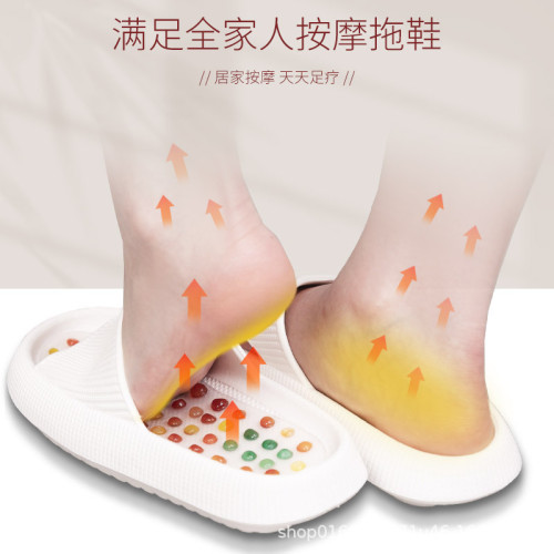 瑪瑙石足底磁療按摩保健拖鞋女足療鞋居家防滑室內腳底指壓穴位鞋