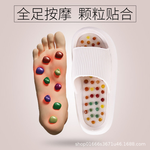 瑪瑙石足底磁療按摩保健拖鞋女足療鞋居家防滑室內腳底指壓穴位鞋