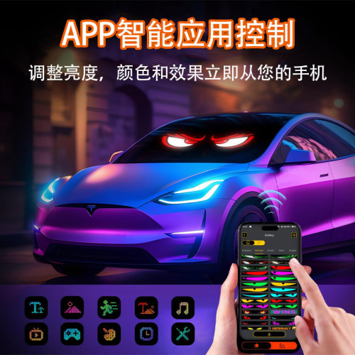 LED柔性顯示屏APP藍牙車用廣告屏全彩智能車貼ip65防水軟屏顯示屏