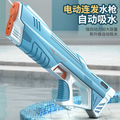 2025新大號電動玩具水槍一鍵自動吸水夏天打水仗高壓連髮水槍