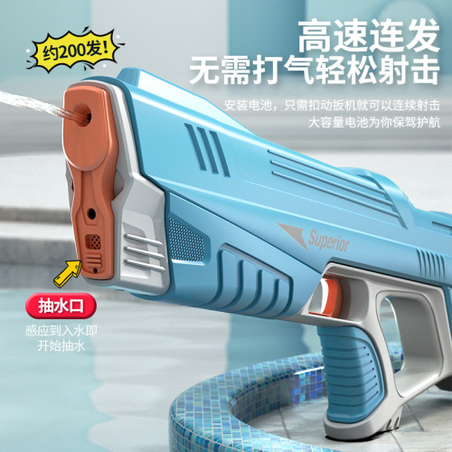 2025新大號電動玩具水槍一鍵自動吸水夏天打水仗高壓連髮水槍