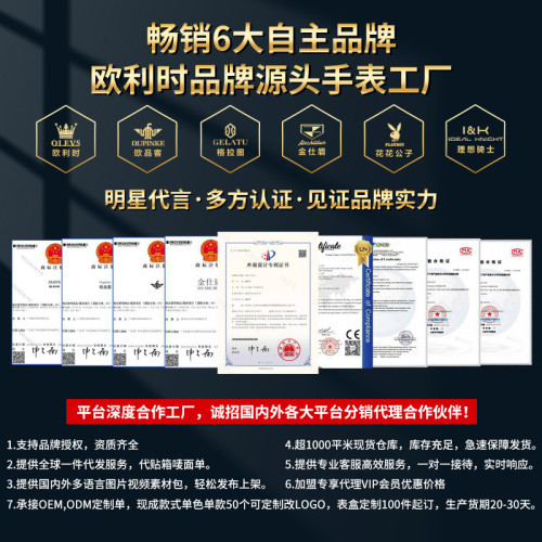 歐利時手錶時尚雙日歷實心鋼帶石英表男士手錶電子男表男