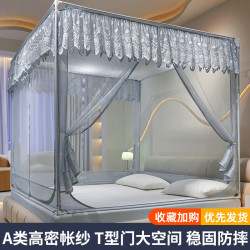 歐式宮廷A類兒童防摔蚊帳家用臥室三開門拉鍊坐床嬰兒防掉床全包