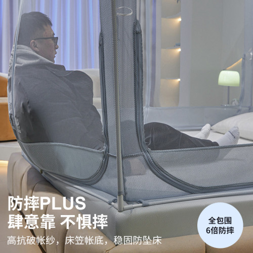 歐式宮廷A類兒童防摔蚊帳家用臥室三開門拉鍊坐床嬰兒防掉床全包
