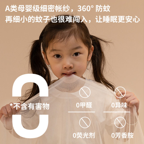 歐式宮廷A類兒童防摔蚊帳家用臥室三開門拉鍊坐床嬰兒防掉床全包