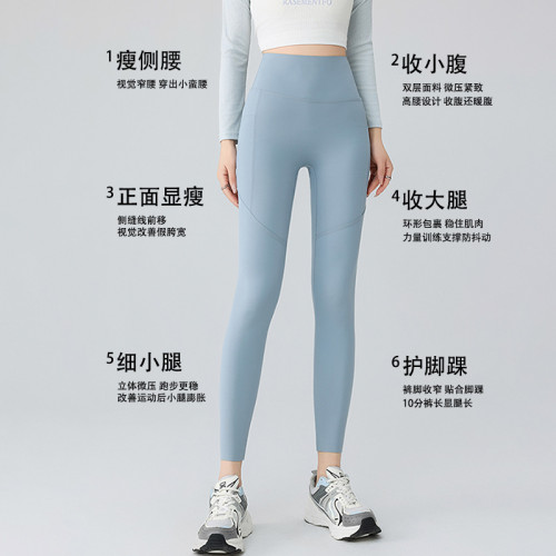2025春新款高腰瑜伽褲緊身帶口袋女高個子加長專業運動跑步健身褲
