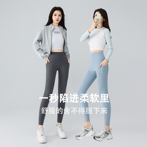 2025春新款高腰瑜伽褲緊身帶口袋女高個子加長專業運動跑步健身褲