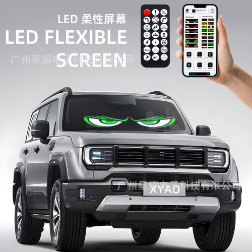 惡魔之眼LED汽車柔性屏動態眼睛軟屏APP藍牙智能車貼一拖二套裝屏