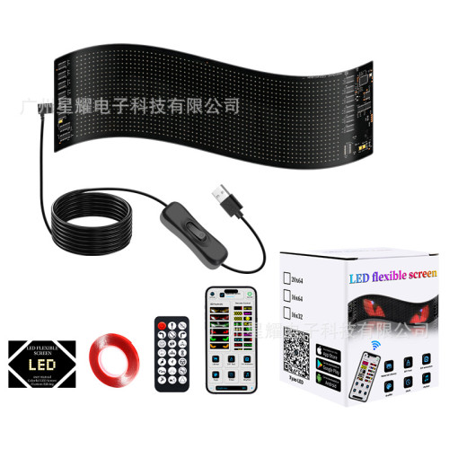 惡魔之眼LED汽車柔性屏動態眼睛軟屏APP藍牙智能車貼一拖二套裝屏