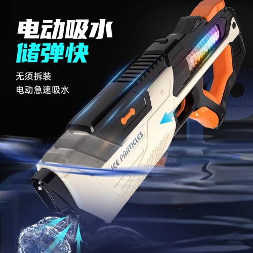 2025新款電動連髮水槍大容量燈光自動吸水脈沖高壓玩具水槍