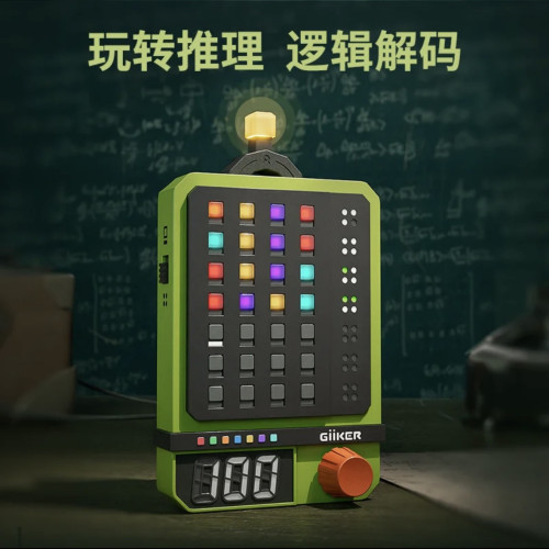 計客超級密碼機益智玩具珠璣棋兒童邏輯推理思維訓練GiiKER新品