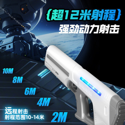 新品炫光脈沖全自動吸水電動水槍高壓大容量噴水連髮水槍玩具