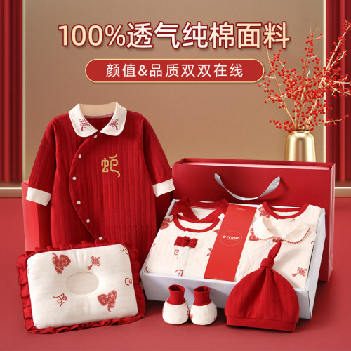新生兒衣服蛇年嬰兒禮盒春夏套裝初生寶寶剛出生滿月見面高檔禮物