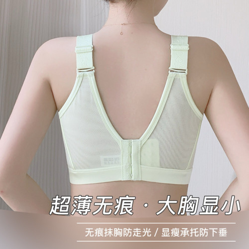 內衣女大胸顯小文胸全罩杯薄款夏季超薄聚攏收副乳防下垂大碼胸罩