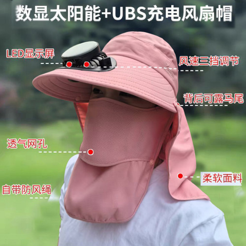 新款太陽能數顯充電風扇帽男女成人戶外防曬釣魚乾農活大簷遮陽帽