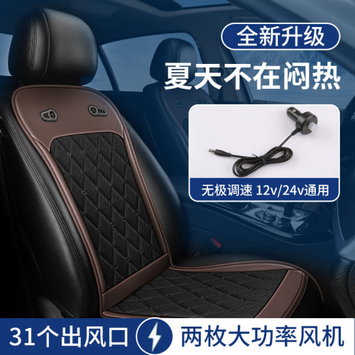 夏季汽車通風坐墊製冷座椅改裝夏天貨車靠背散熱吹涼墊透氣帶風扇