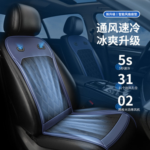 夏季汽車通風坐墊製冷座椅改裝夏天貨車靠背散熱吹涼墊透氣帶風扇