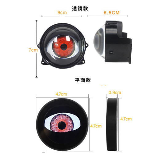 惡魔之眼燈led動態汽車透鏡大燈氛圍燈改裝通用汽車摩托透鏡大燈