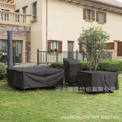 戶外庭院花園家具防塵罩加厚牛津布防水防曬防雨沙發桌椅罩
