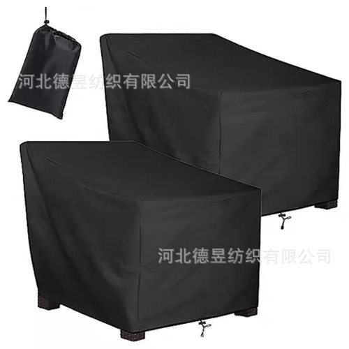 戶外庭院花園家具防塵罩加厚牛津布防水防曬防雨沙發桌椅罩