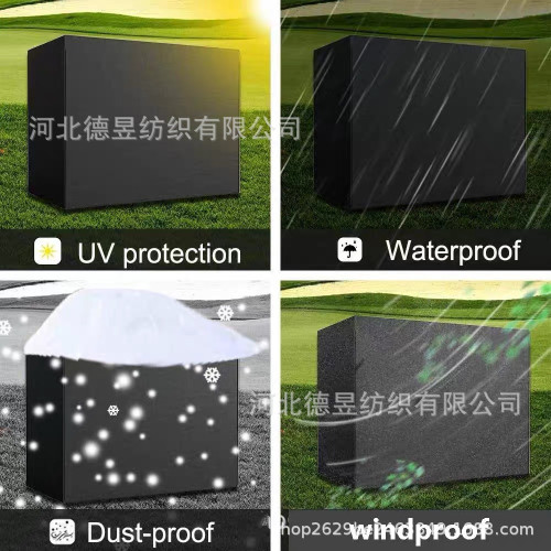 戶外庭院花園家具防塵罩加厚牛津布防水防曬防雨沙發桌椅罩