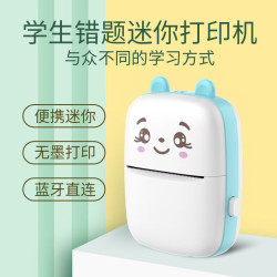 熱敏打印機手機連接兒童照片學生錯題搜題迷你打印機可攜式標簽機