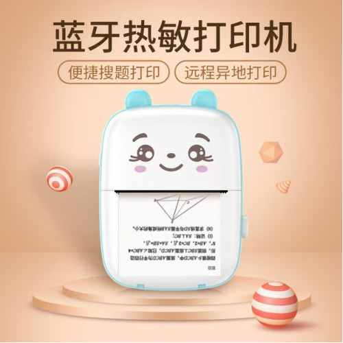 熱敏打印機手機連接兒童照片學生錯題搜題迷你打印機可攜式標簽機