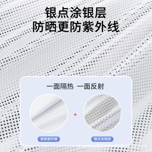 適用於25款特斯拉煥新modelY遮陽簾天窗防曬擋板天幕車頂冰晶隔熱