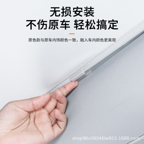 適用於25款特斯拉煥新modelY遮陽簾天窗防曬擋板天幕車頂冰晶隔熱