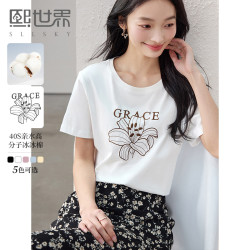1B2ST078_熙世界通勤淑女風格常規
