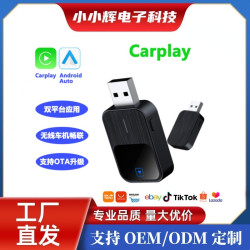 2025新款汽車無線carplay盒子Android二合一變壓器車用互聯
