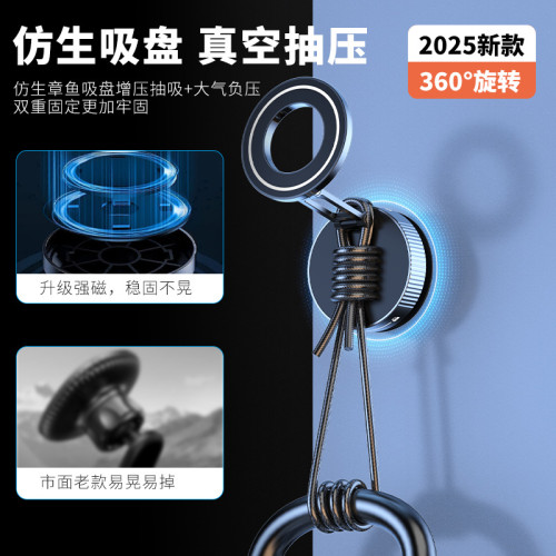 新款鋅合金折曡真空磁吸真空車用手機支架360度旋轉汽車桌面 通用