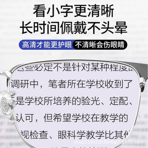 老花鏡純鈦復古玳瑁老花眼鏡男士多焦點看遠近高清中老年高檔花鏡