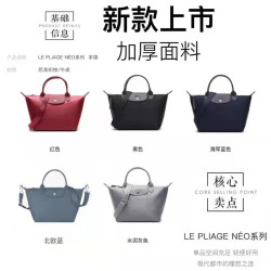 龍包驤包餃子包加厚短柄大中小號手提包女士包可調節肩帶尼龍包