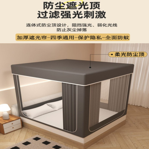 純A色類防摔蚊帳兒童嬰兒防掉床三開門防蚊帳家用臥室遮光防塵帳