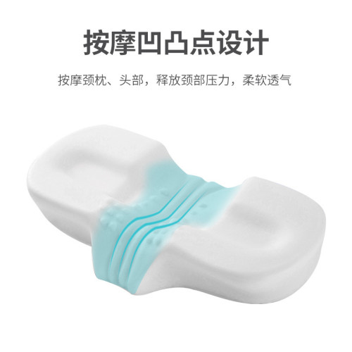 護頸枕家用記憶棉蝶形枕護頸椎睡眠蝴蝶頸椎枕成人功能頭療枕