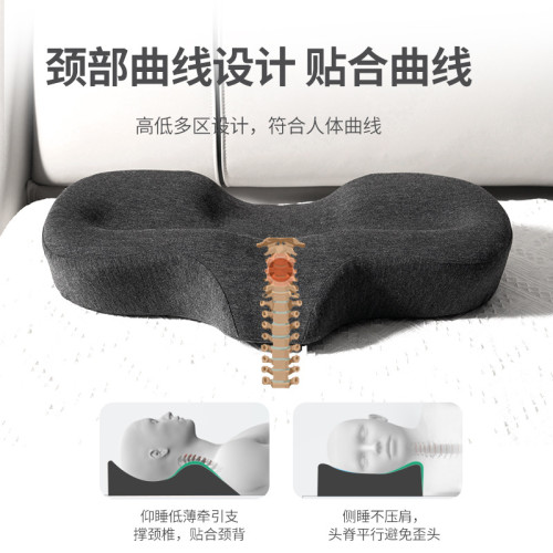護頸枕家用記憶棉蝶形枕護頸椎睡眠蝴蝶頸椎枕成人功能頭療枕